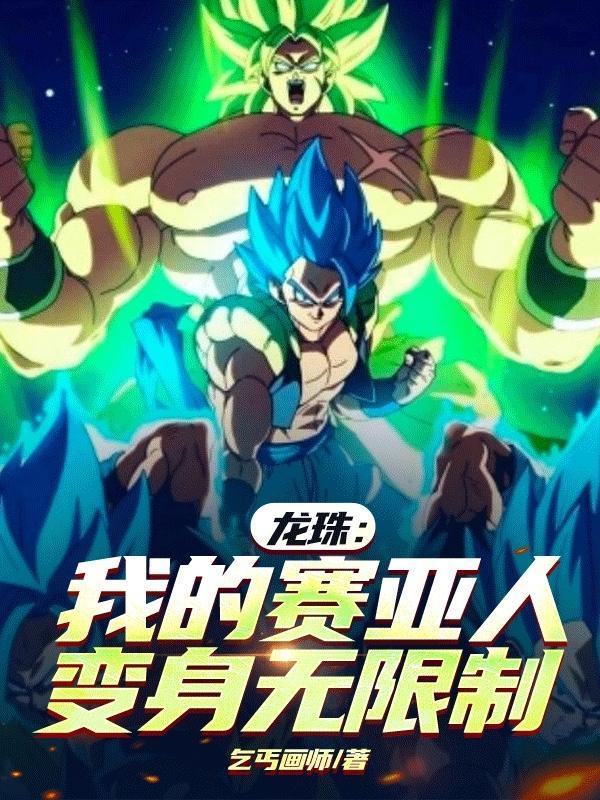 天魔之引笔趣阁