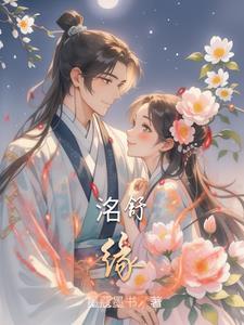 九世