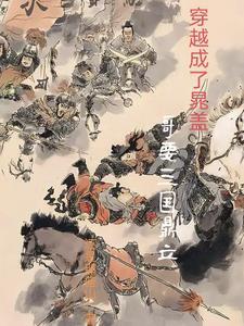主角穿越到龙的世界