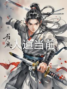 我穿越了龙宇