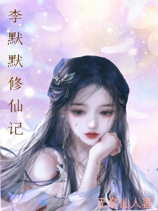 第二个地球作文