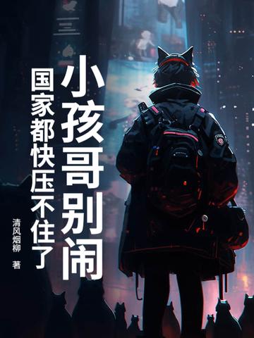 第二个地球真的存在吗