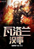 白神传读书笔记