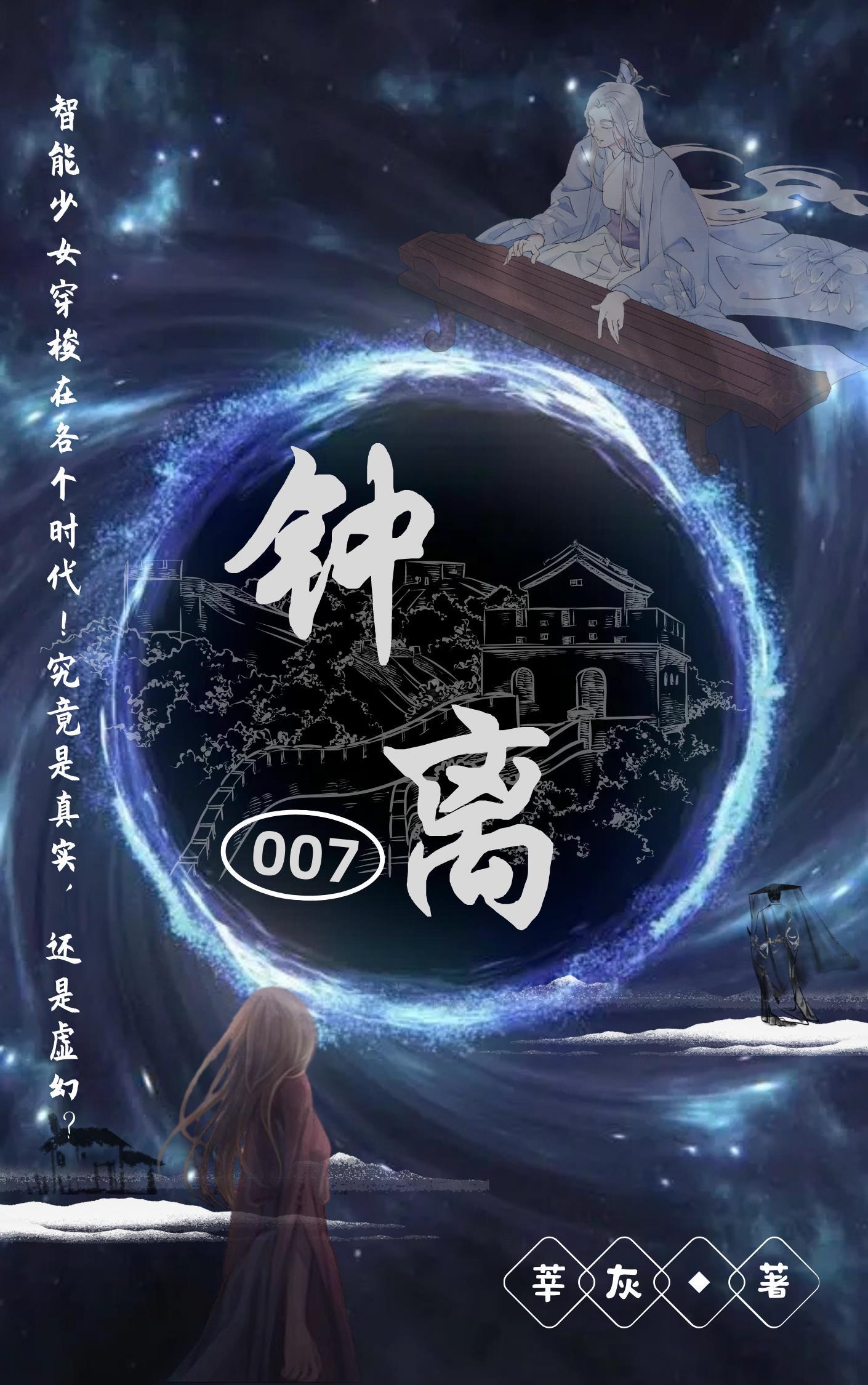斗破之我为雷帝免费阅读