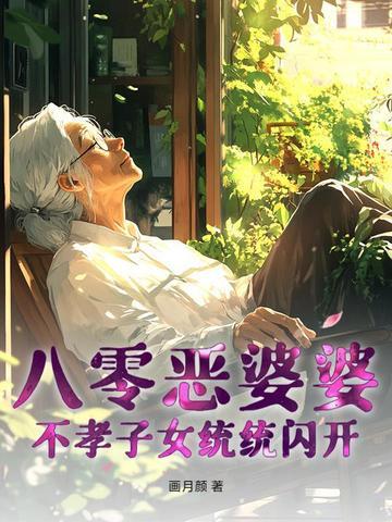 斗破之我为雷帝TXT