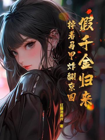 穿越乱世争霸