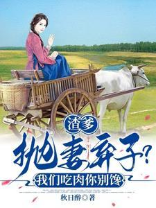 弃犬在线阅读