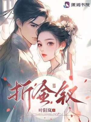 十三朵玫瑰图片