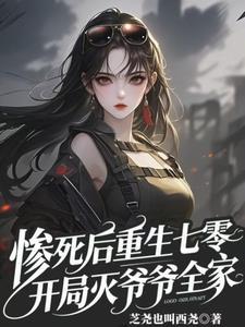 狂龙下山全文免费阅读