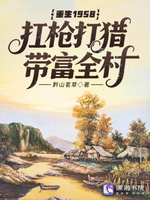 狂龙下山最新章节