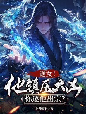 狂龙下山凌峰