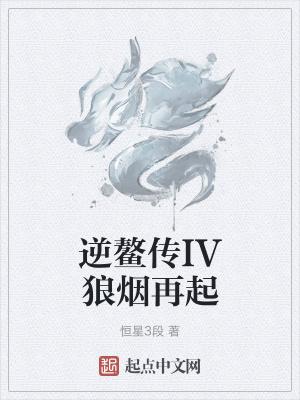 汉末开局就有霸王之力