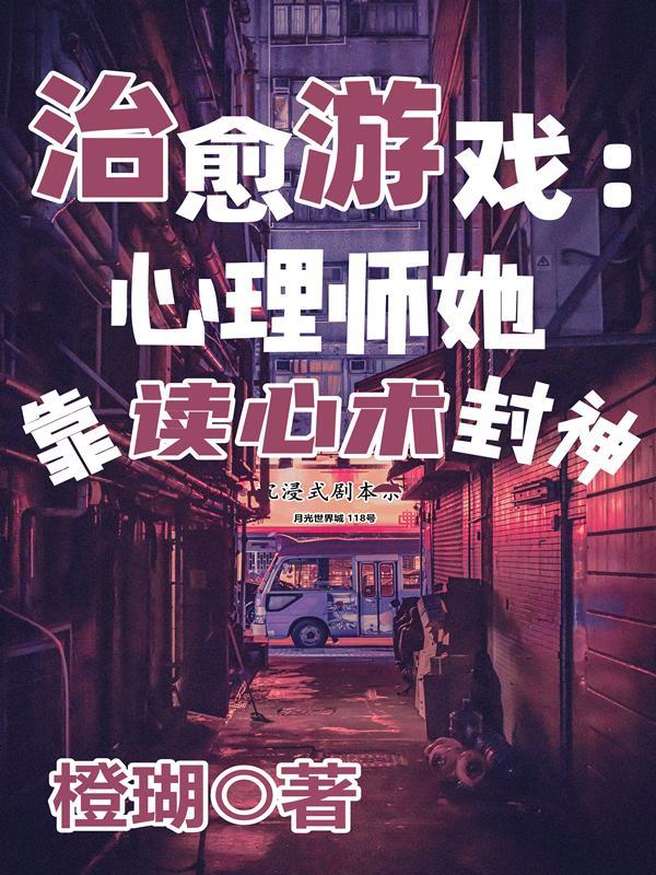 汉末三国之我是刘备最新章节