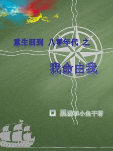 三国开局成为大汉皇族!