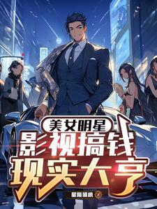 从妖尾开始的无限