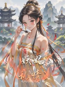 将错就爱的歌缅文