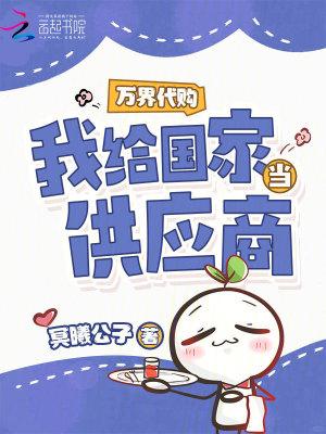 刘邦穿越三国