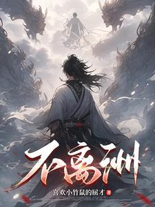 关于刘邦的电视剧