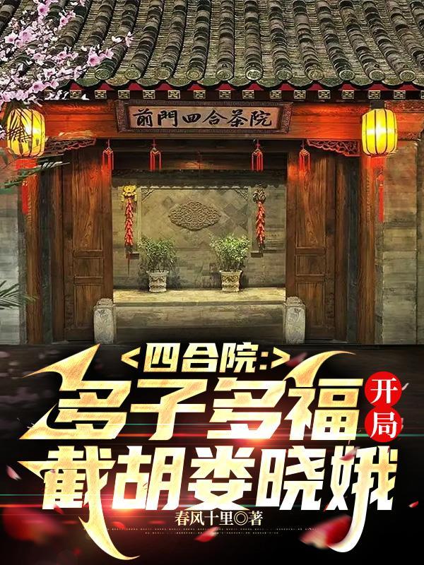 穿书下乡知青