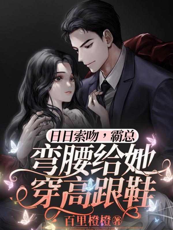 综影视之林夏的穿越之旅林夏