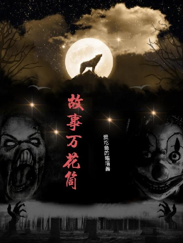 大明国师百度百科
