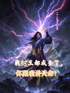 大明国师笔趣阁无弹窗