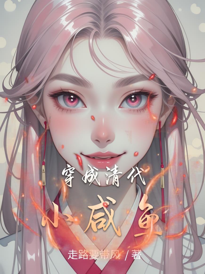 韩娱水晶女主是谁