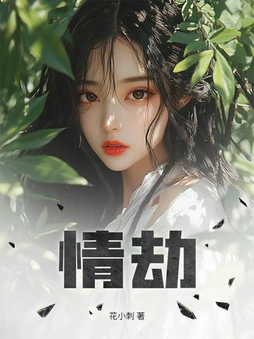 凡人从七玄门开始玉面非龙