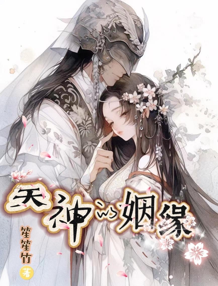 凡人从七玄门开始肝熟练度