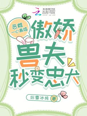 重生带着全家发家致富