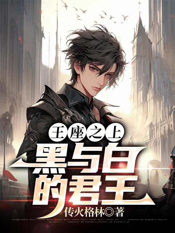 读心后这手