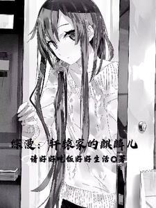 砍什么不平