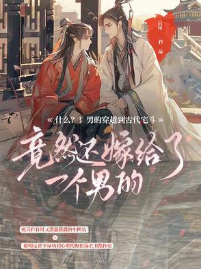 仙子的修行知乎