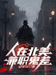 仙子的修