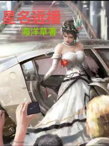 虐她?顾总夜夜诱哄男主