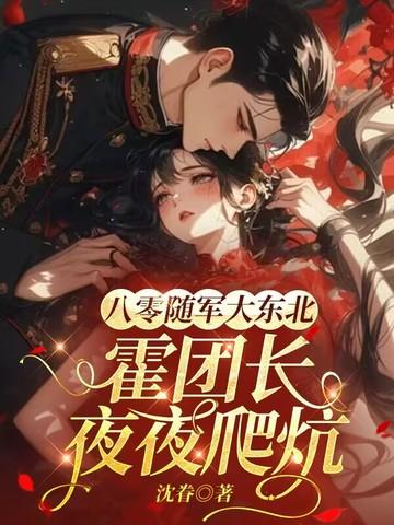 你的小可爱突然出现.jpg
