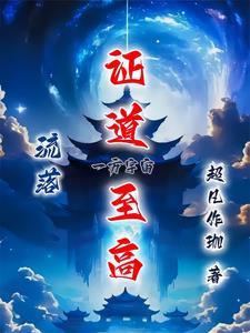 你的小可爱突然闪现