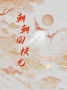 你的小可爱突然上线