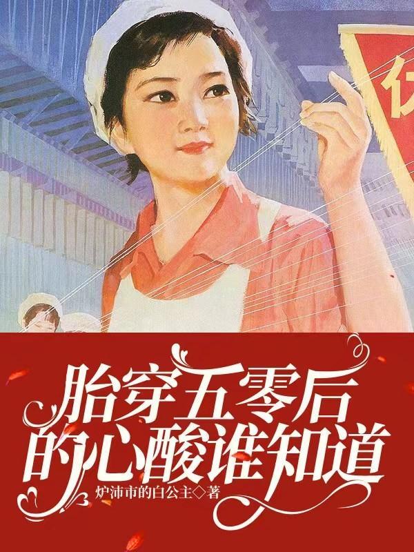御兽从被御开始免费